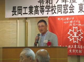 本部副会長挨拶